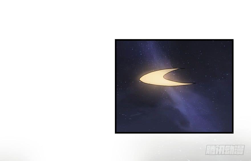 《血墨山河》启程 第22页