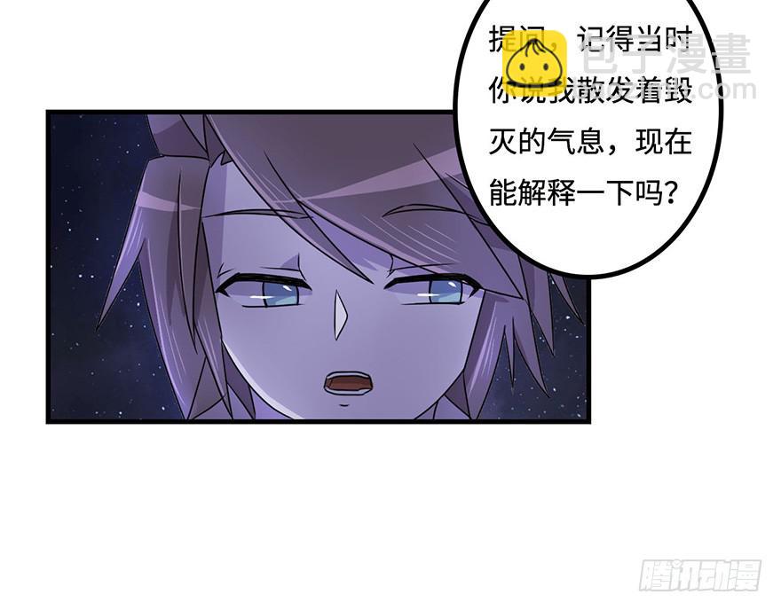 《血墨山河》启程 第29页