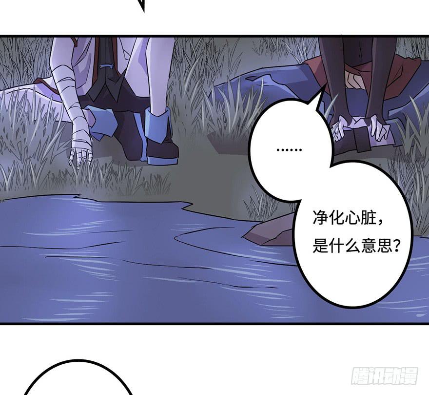 《血墨山河》启程 第37页