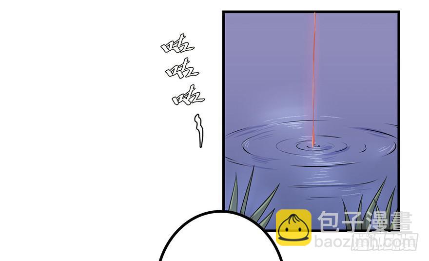 《血墨山河》启程 第3页