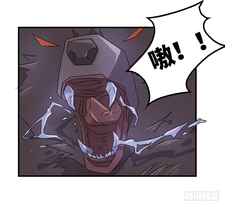 《血墨山河》启程 第8页