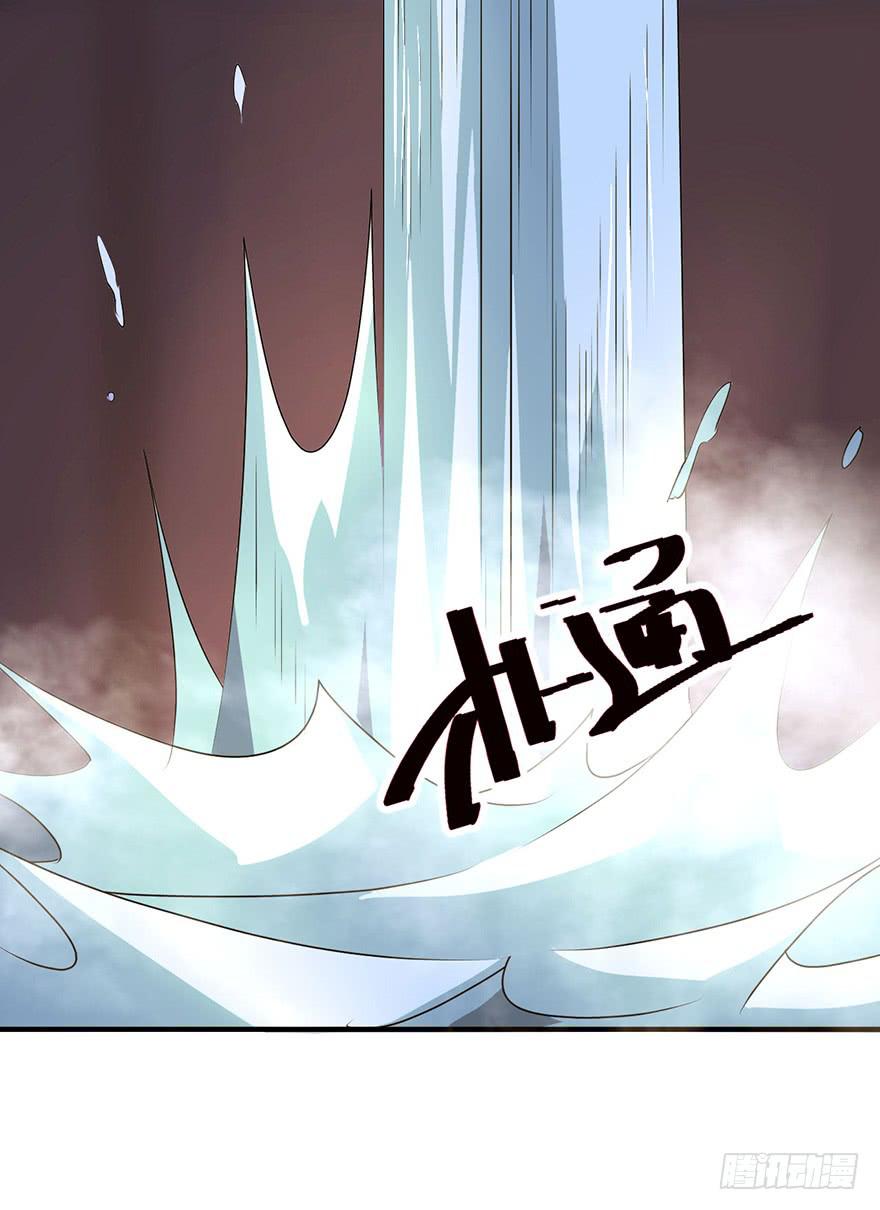《血墨山河》温泉遇窃 第24页