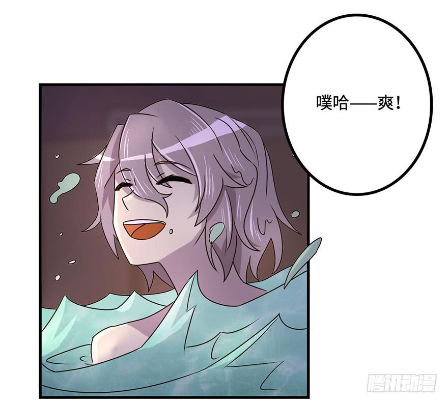 《血墨山河》温泉遇窃 第25页