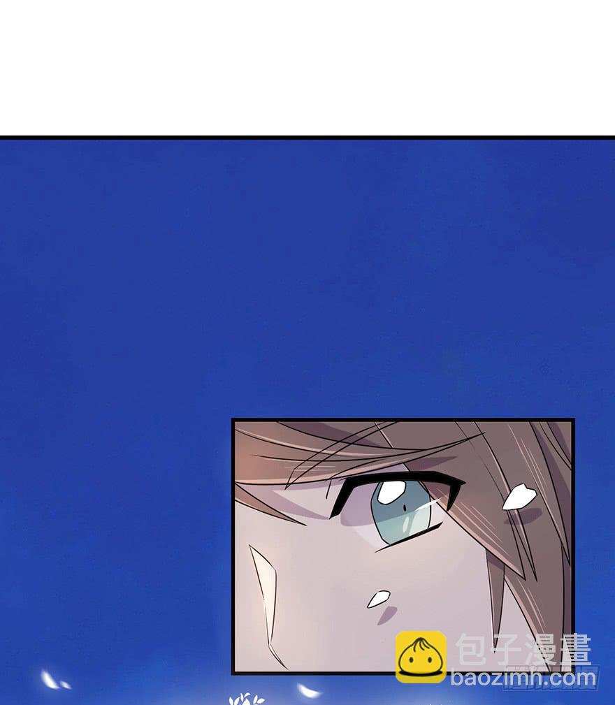 《血墨山河》师父的信 第10页