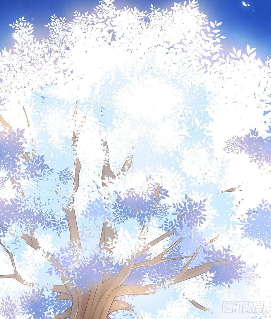 《血墨山河》师父的信 第11页