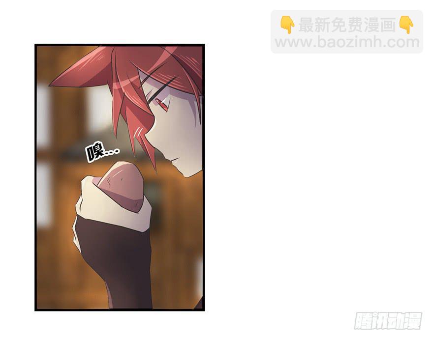 《血墨山河》师父的信 第21页