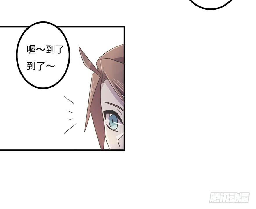 《血墨山河》师父的信 第28页