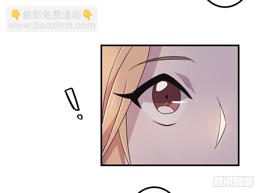 《血墨山河》师父的信 第36页