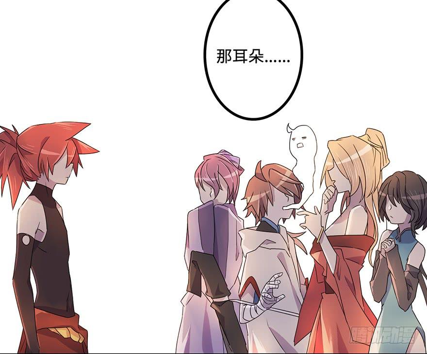 《血墨山河》师父的信 第37页