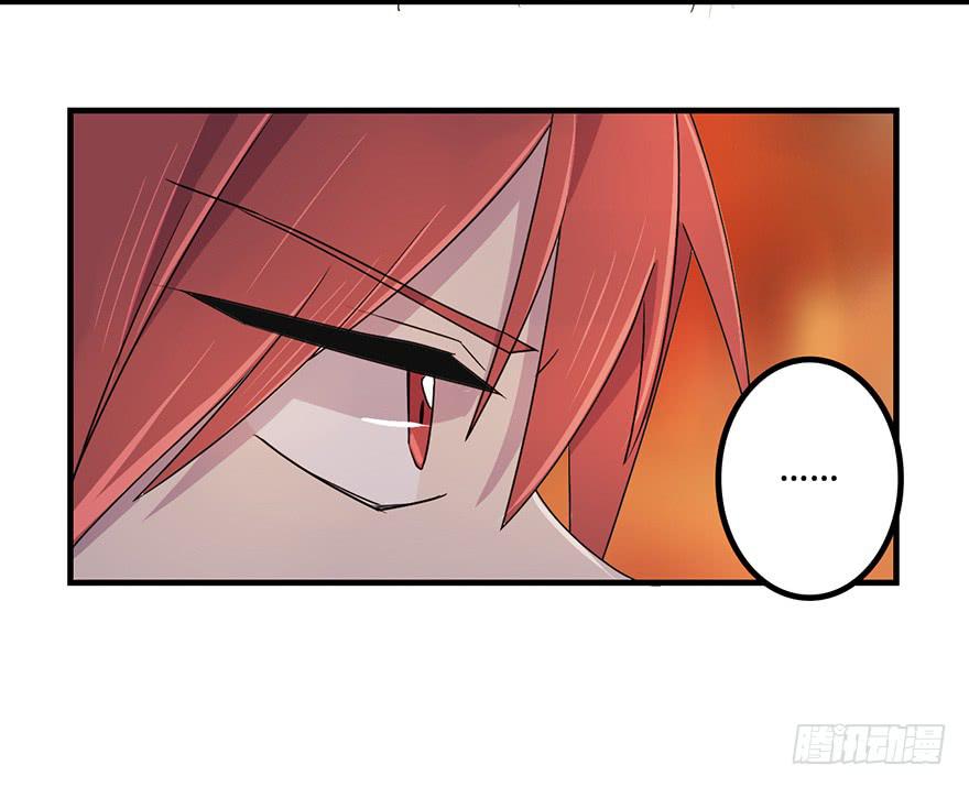 《血墨山河》师父的信 第38页