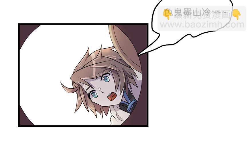 《血墨山河》师父的信 第7页