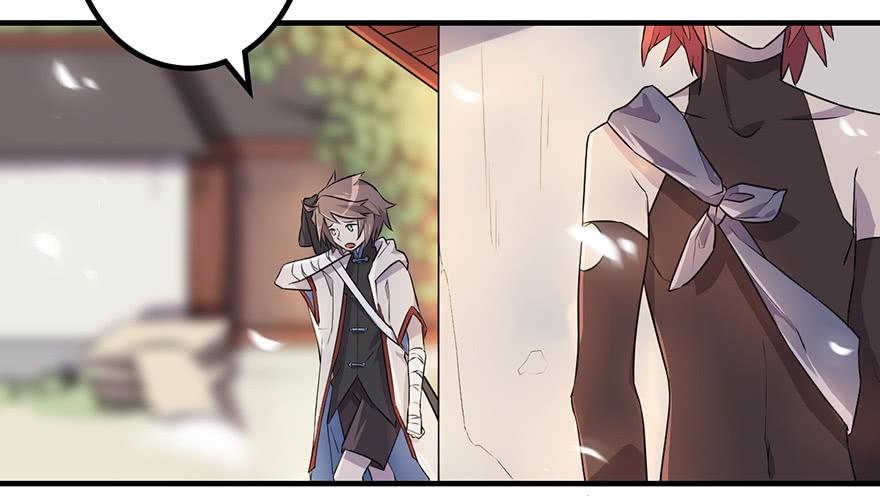 《血墨山河》师父的信 第9页