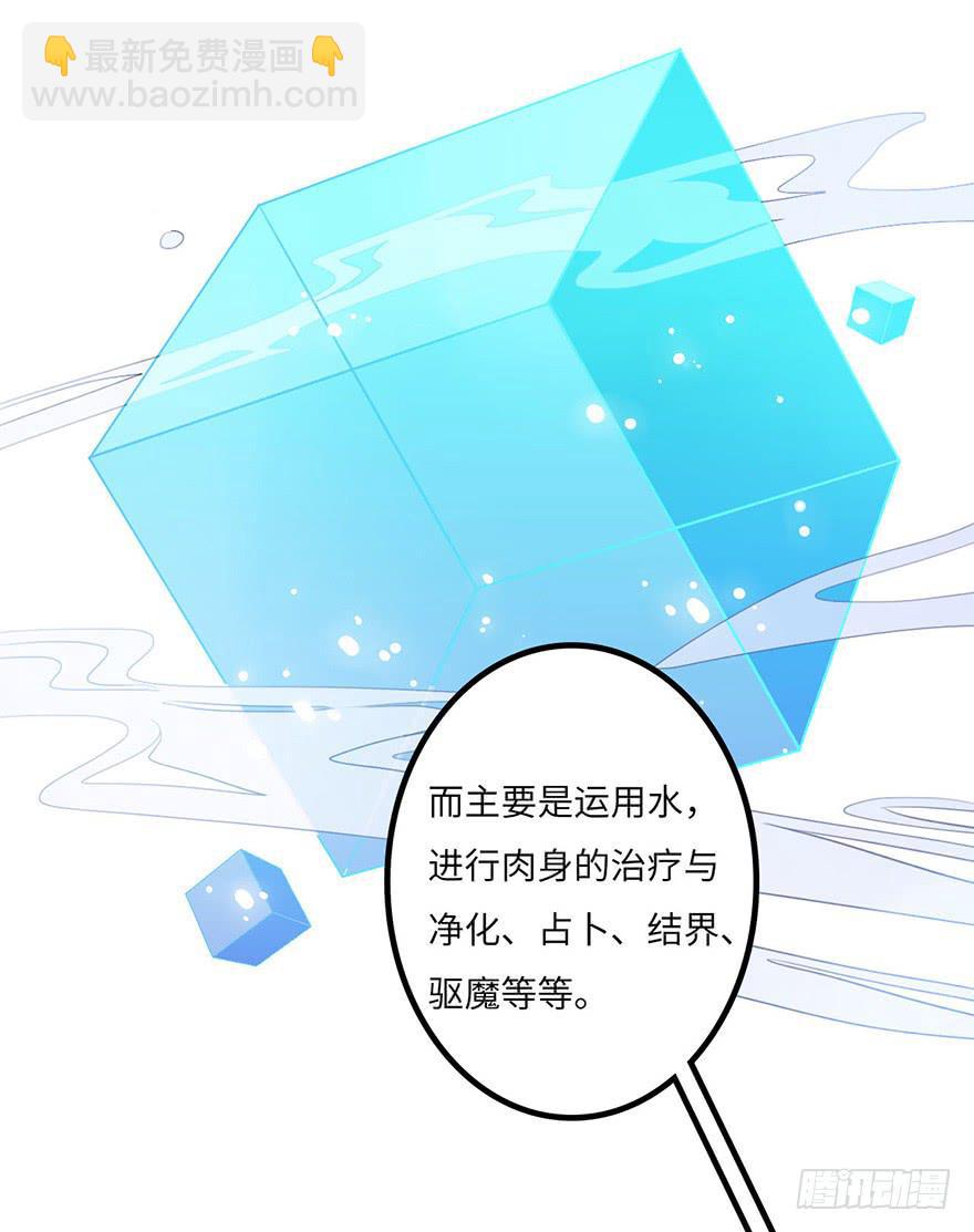 《血墨山河》废墟与盗贼 第19页
