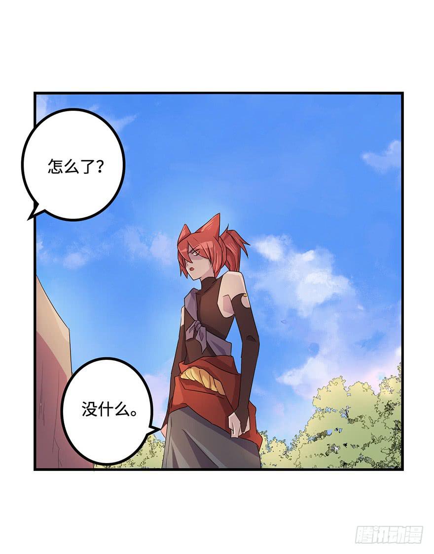 《血墨山河》废墟与盗贼 第28页