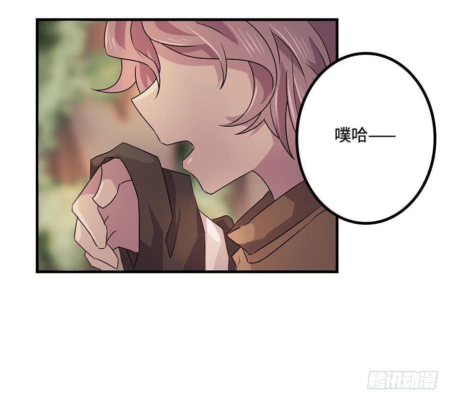 《血墨山河》废墟与盗贼 第33页