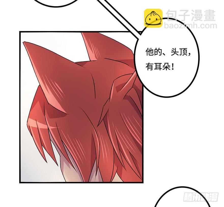 《血墨山河》废墟与盗贼 第40页