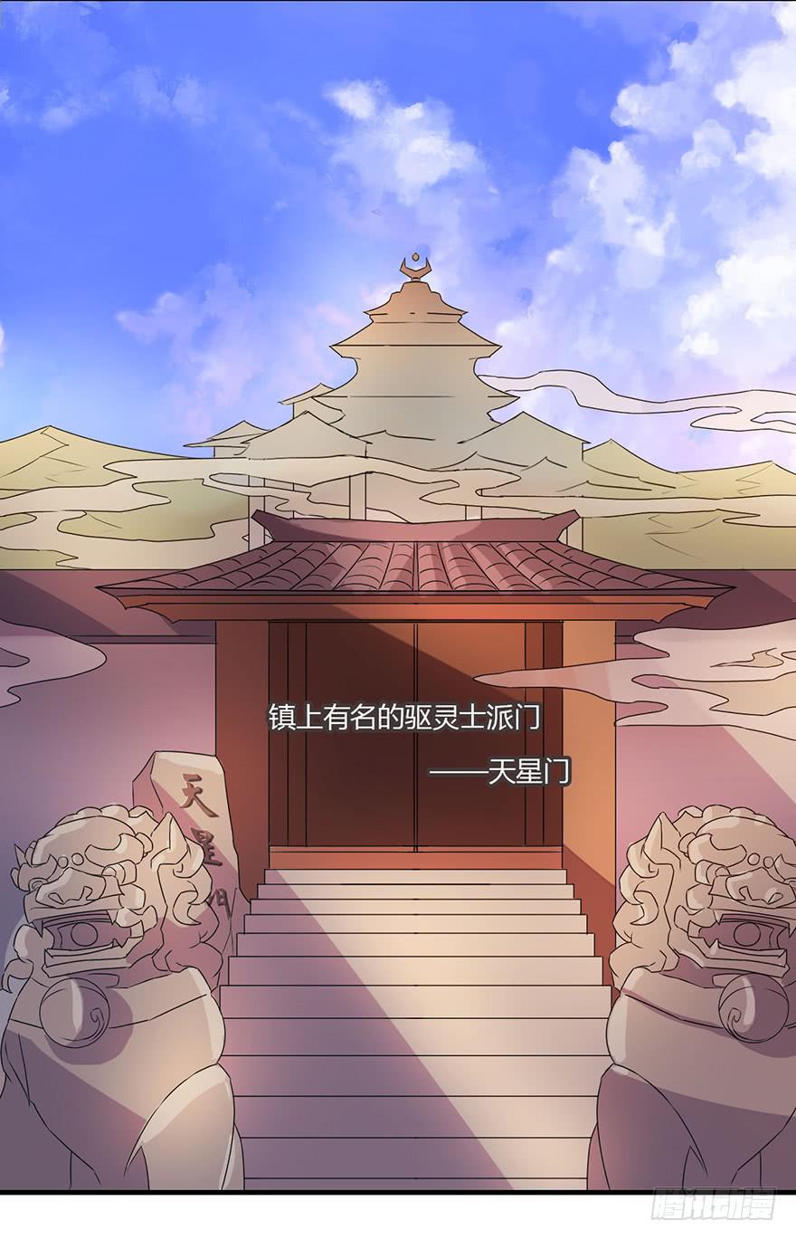 《血墨山河》废墟与盗贼 第4页