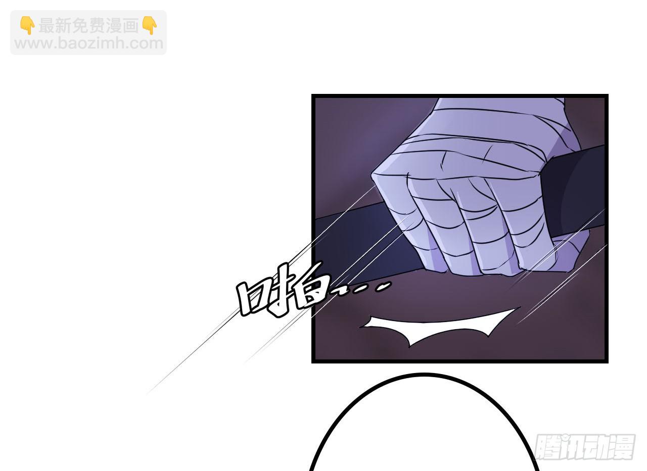 《血墨山河》神秘晶体 第10页