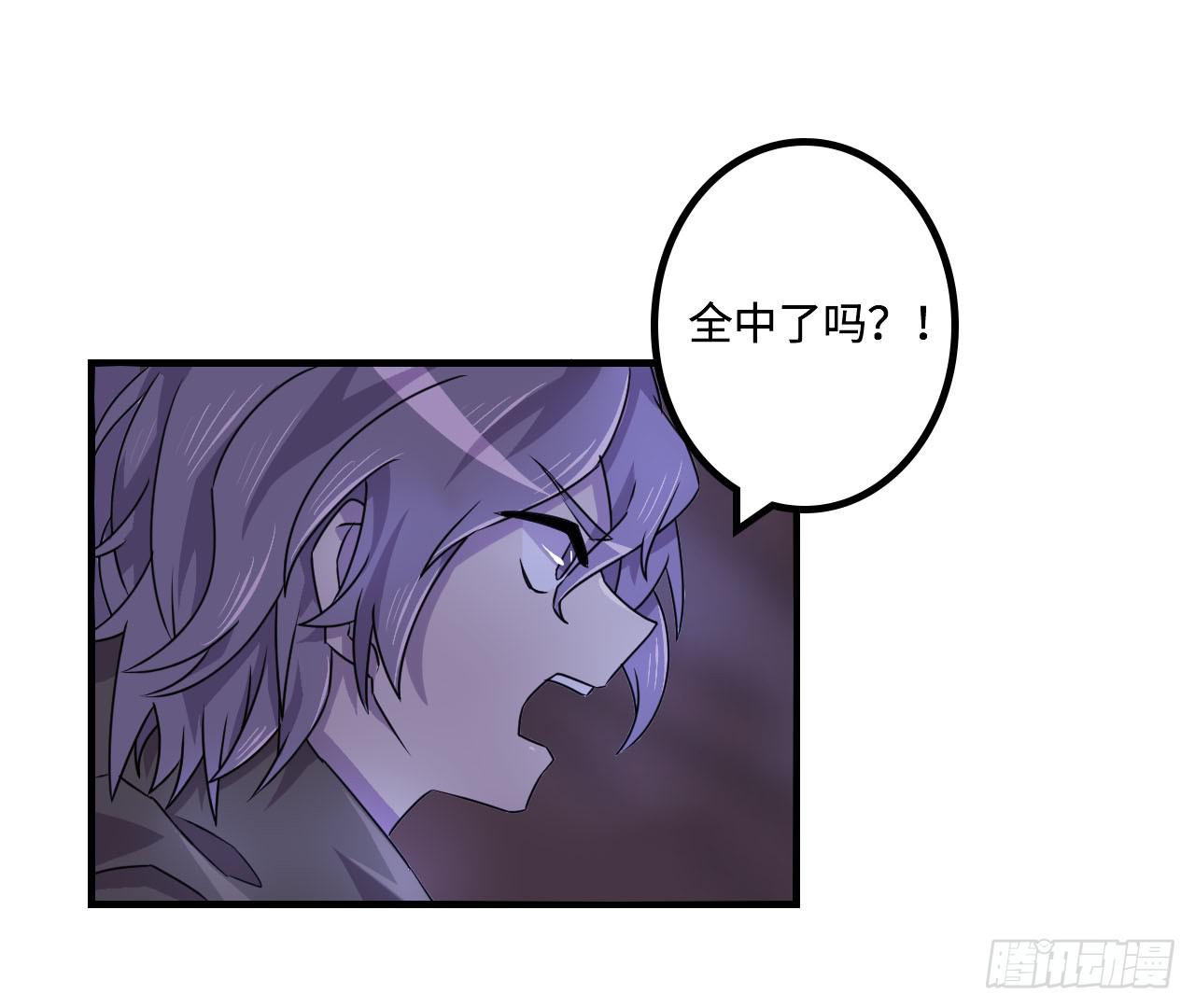 《血墨山河》神秘晶体 第3页
