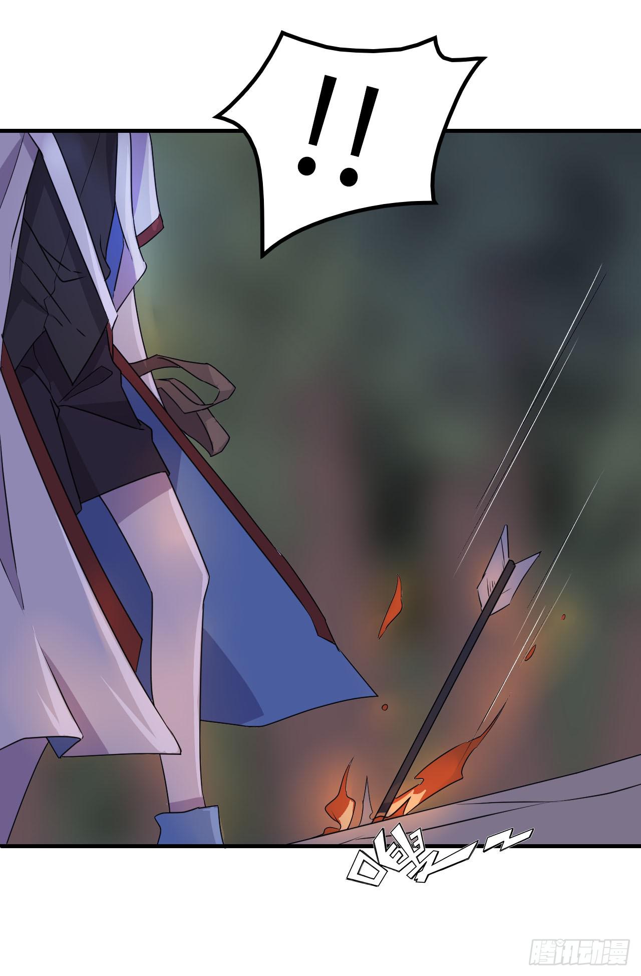 《血墨山河》神秘晶体 第44页