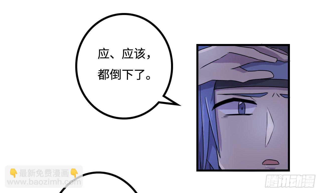 《血墨山河》神秘晶体 第4页