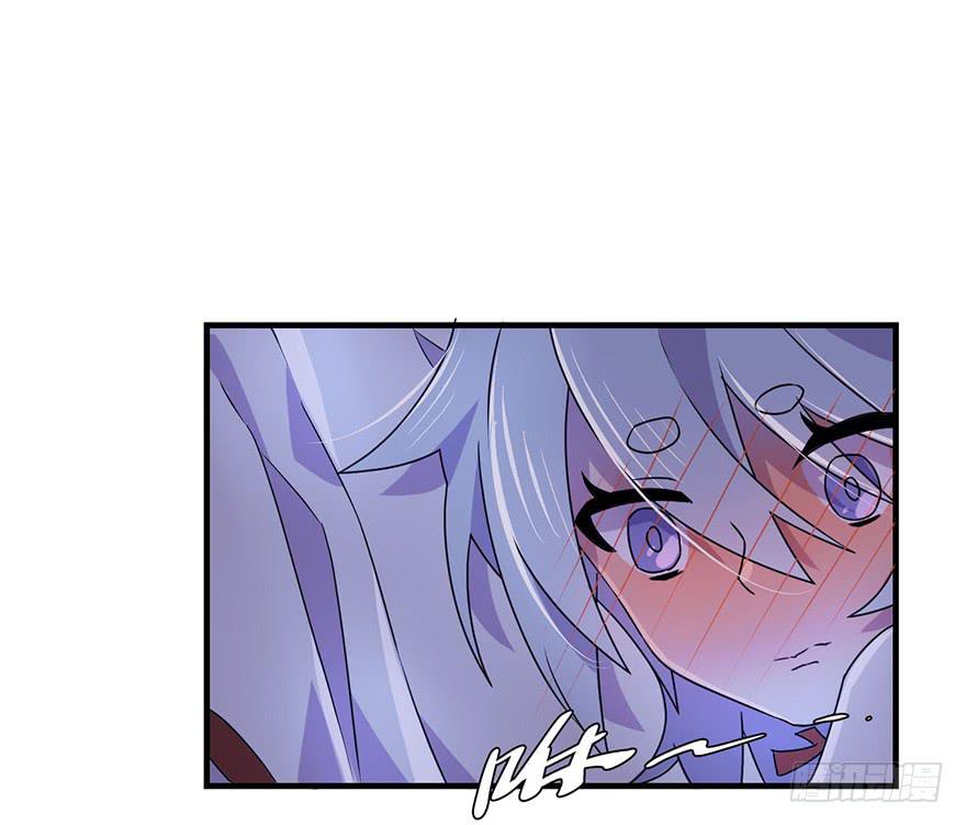 《血墨山河》天星门小师妹？ 第14页