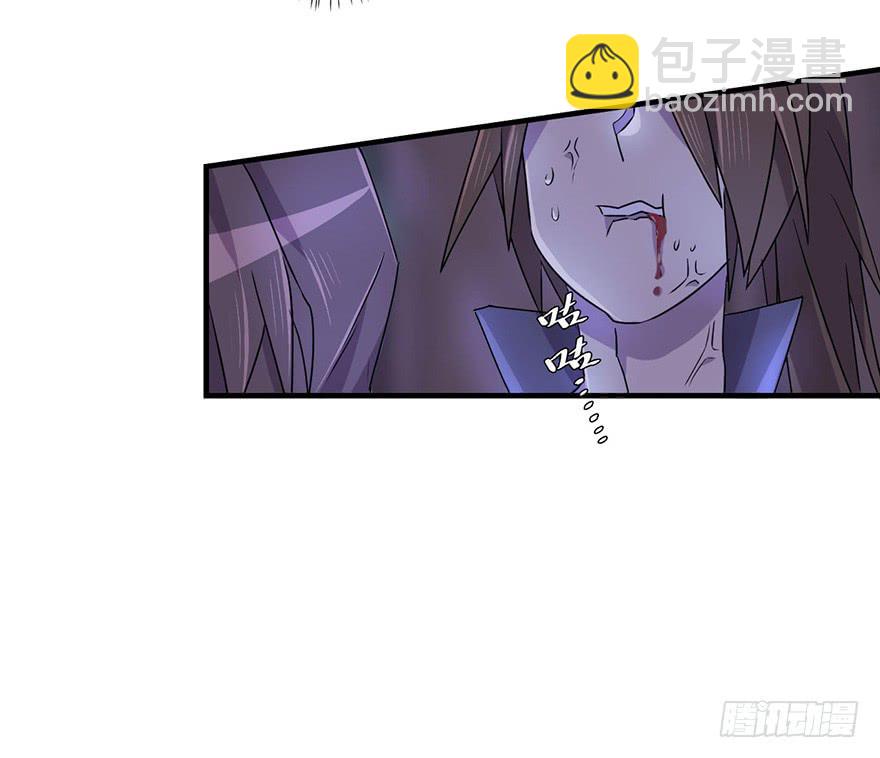 《血墨山河》天星门小师妹？ 第30页