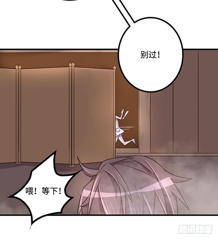 《血墨山河》盗贼的宝物 第12页