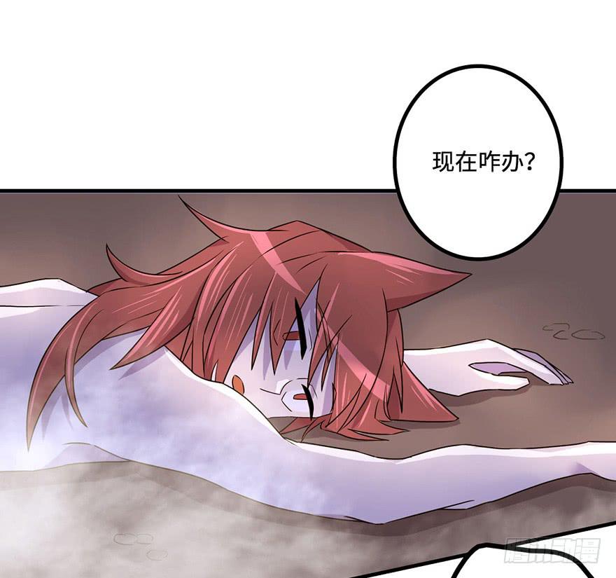 《血墨山河》盗贼的宝物 第13页