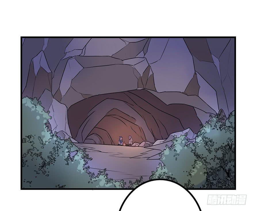 《血墨山河》盗贼的宝物 第26页