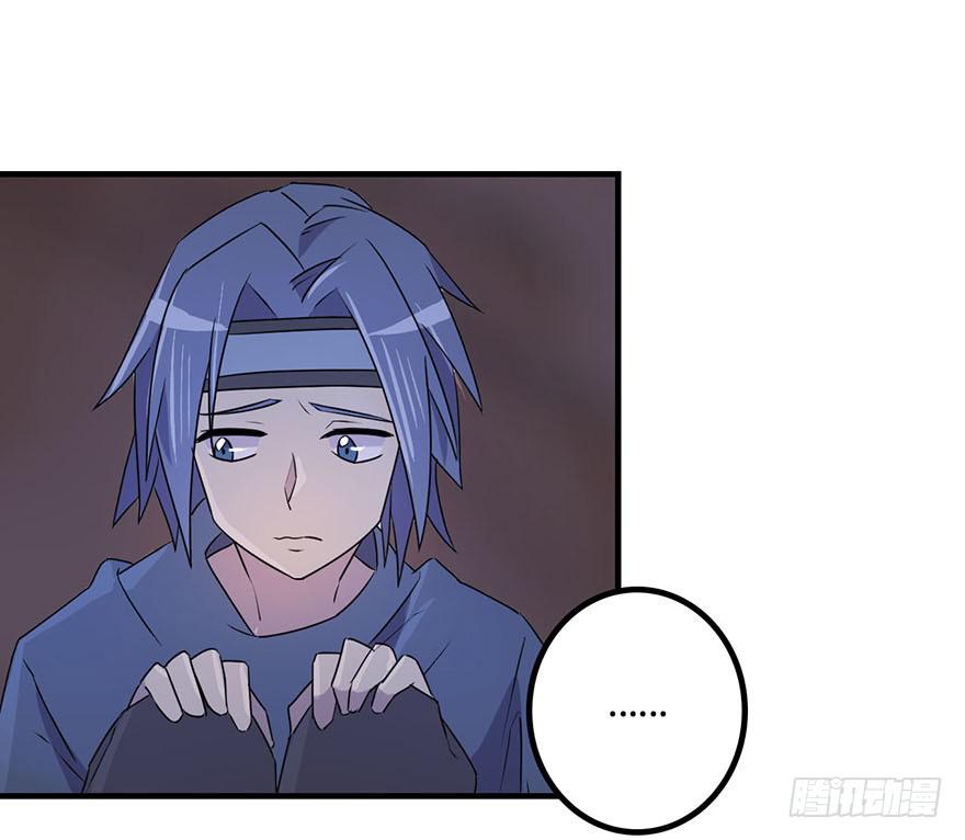 《血墨山河》盗贼的宝物 第30页