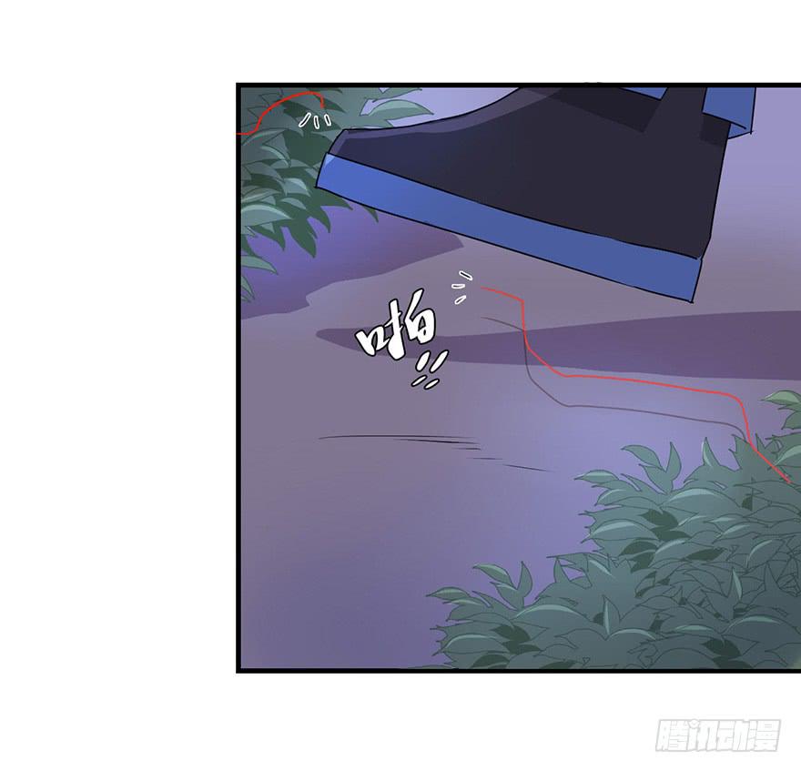 《血墨山河》盗贼的宝物 第37页