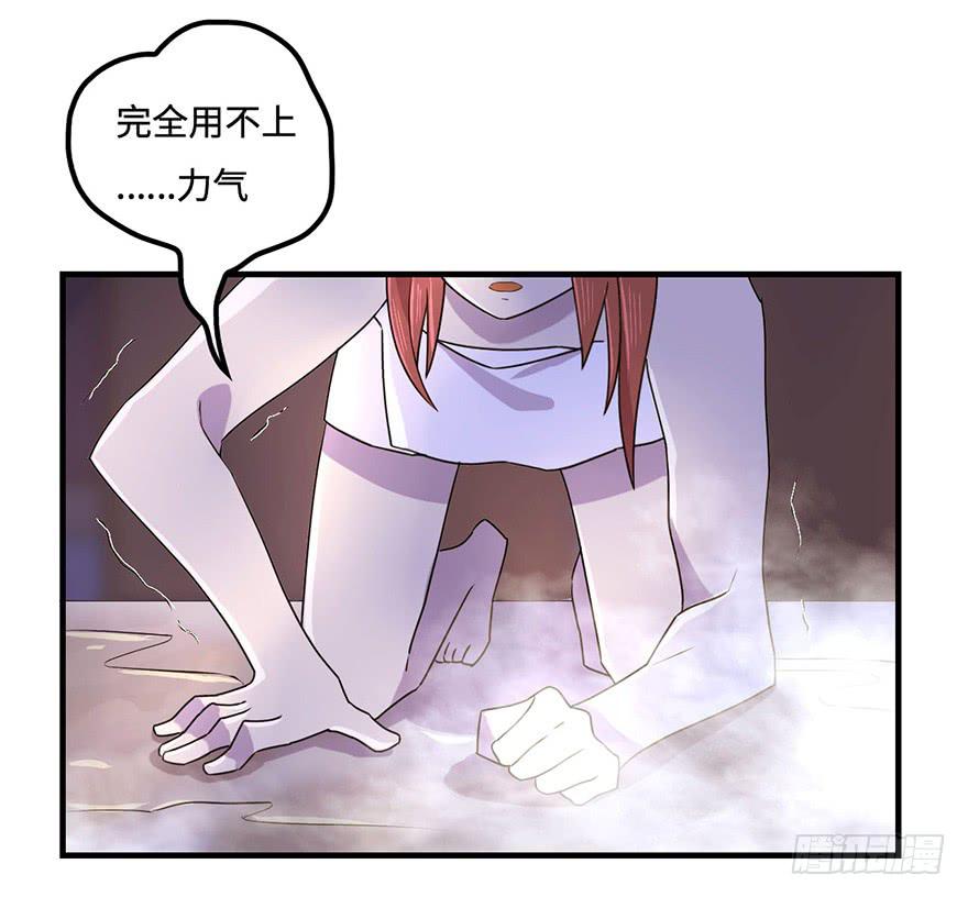 《血墨山河》盗贼的宝物 第3页