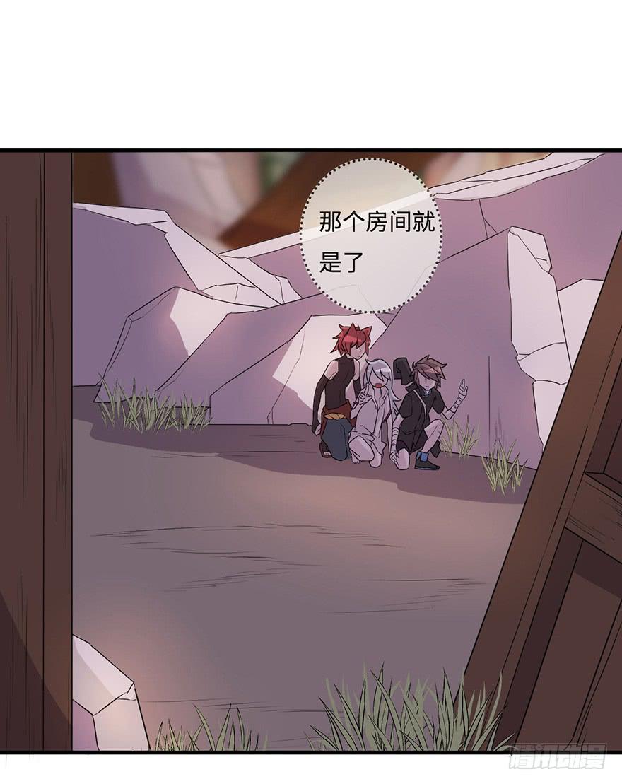 《血墨山河》地库 第12页