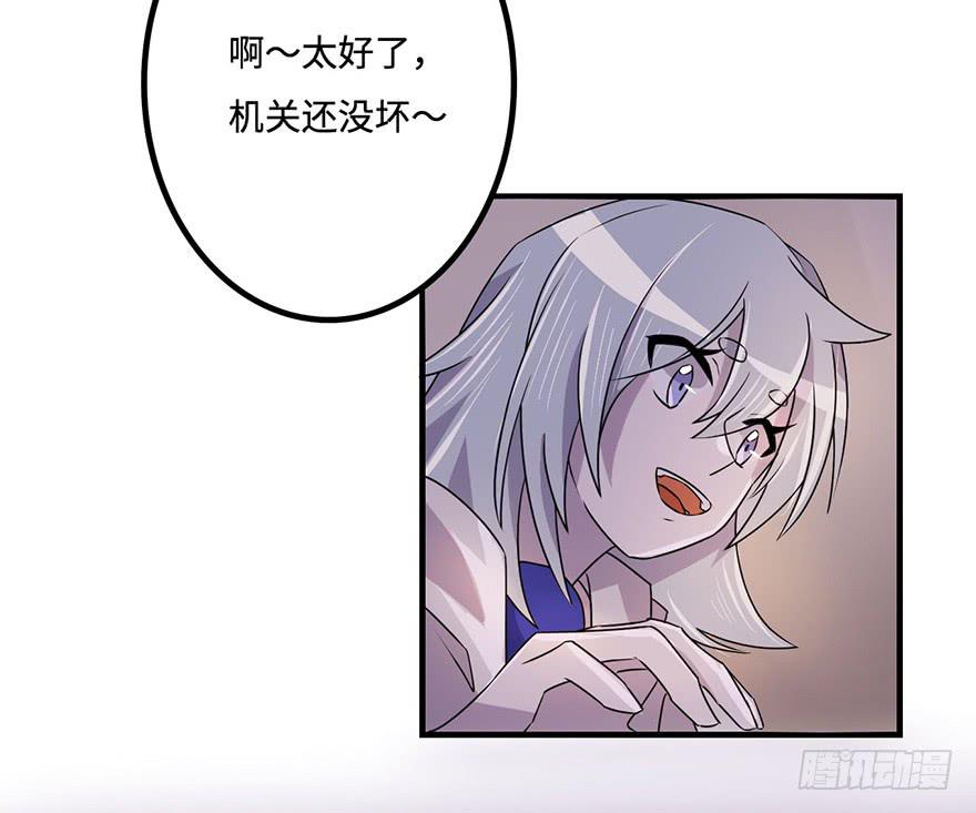 《血墨山河》地库 第14页