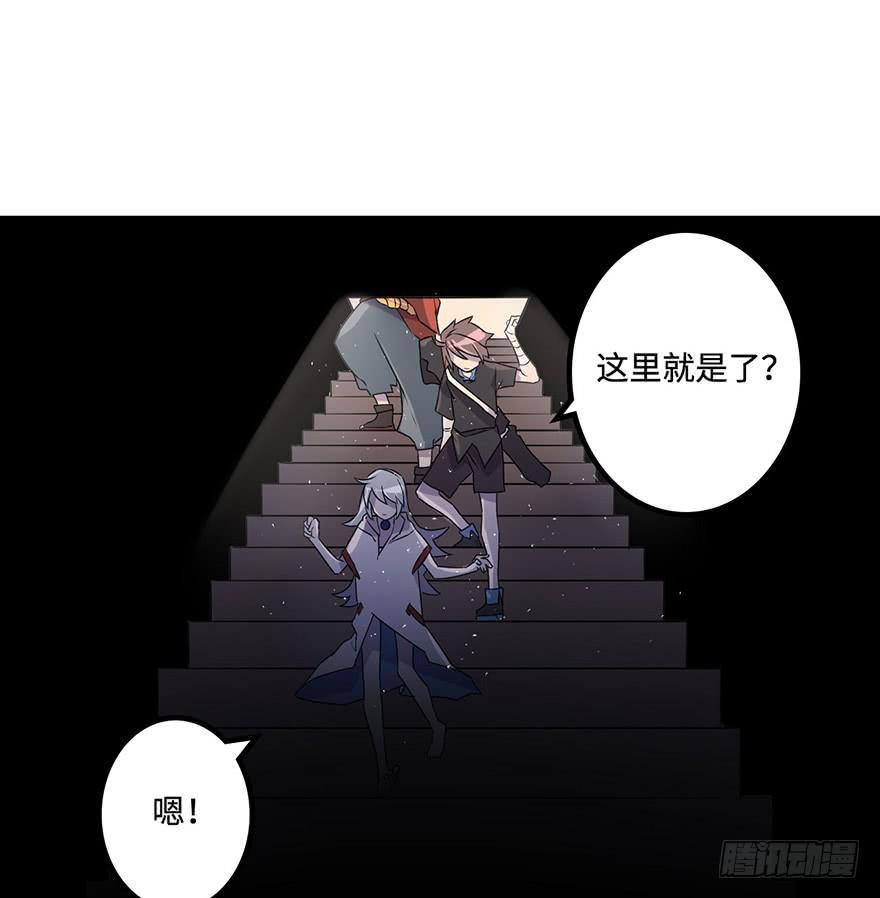 《血墨山河》地库 第17页