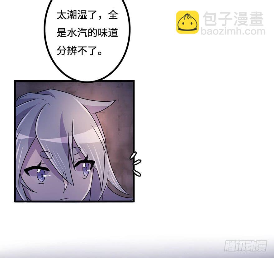 《血墨山河》地库 第24页