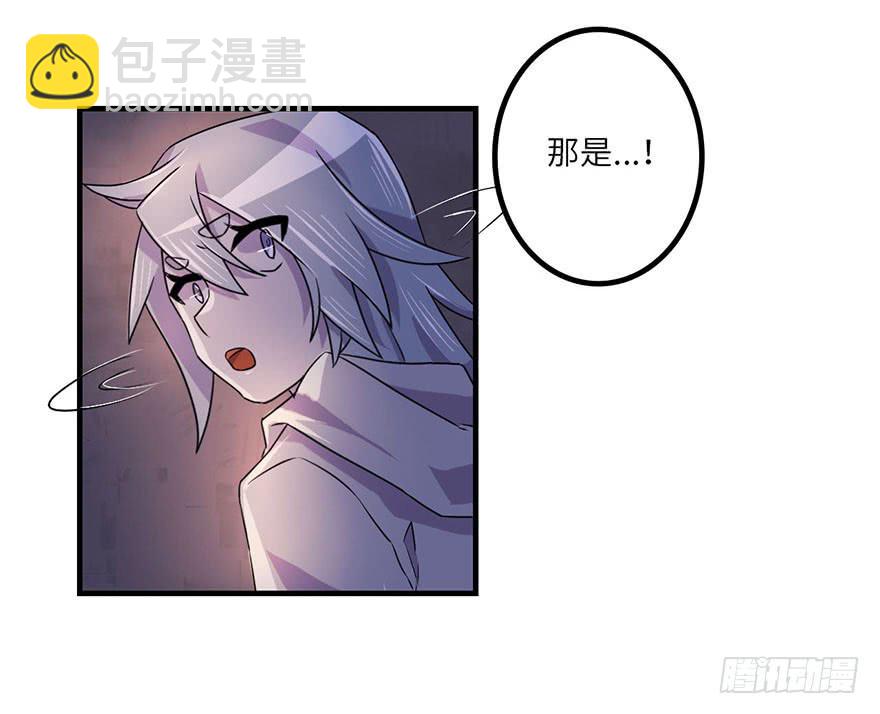 《血墨山河》地库 第35页