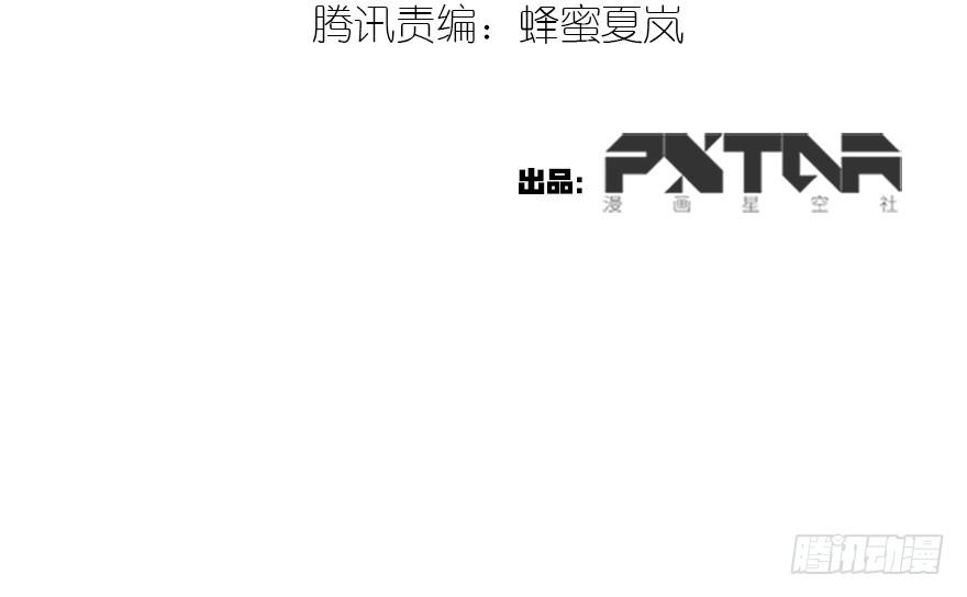 《血墨山河》地库 第3页