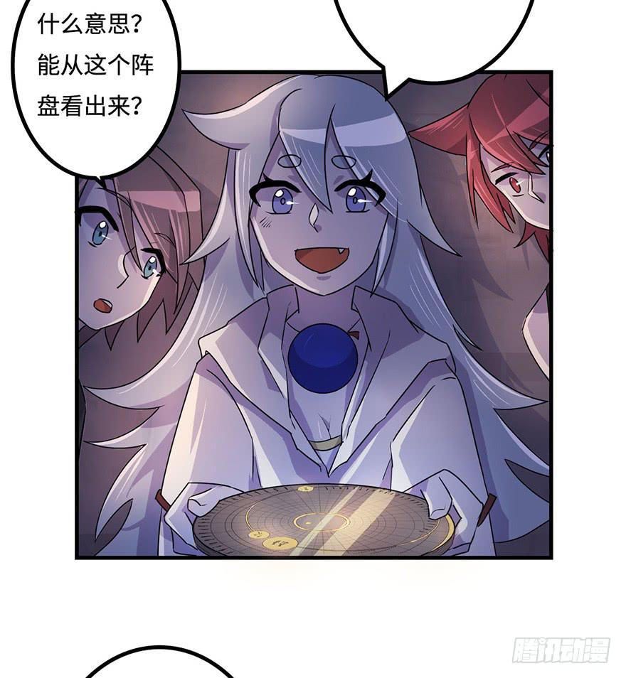 《血墨山河》地库 第40页