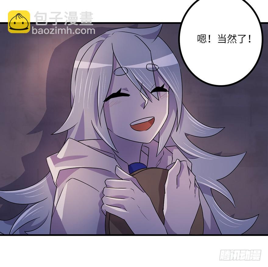 《血墨山河》地库 第44页