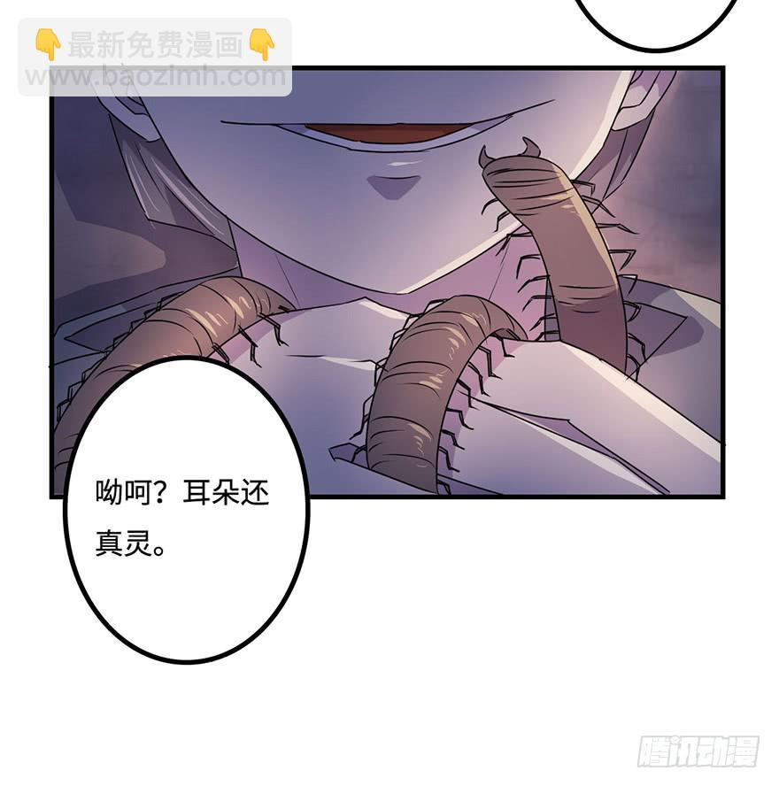 《血墨山河》地库 第48页