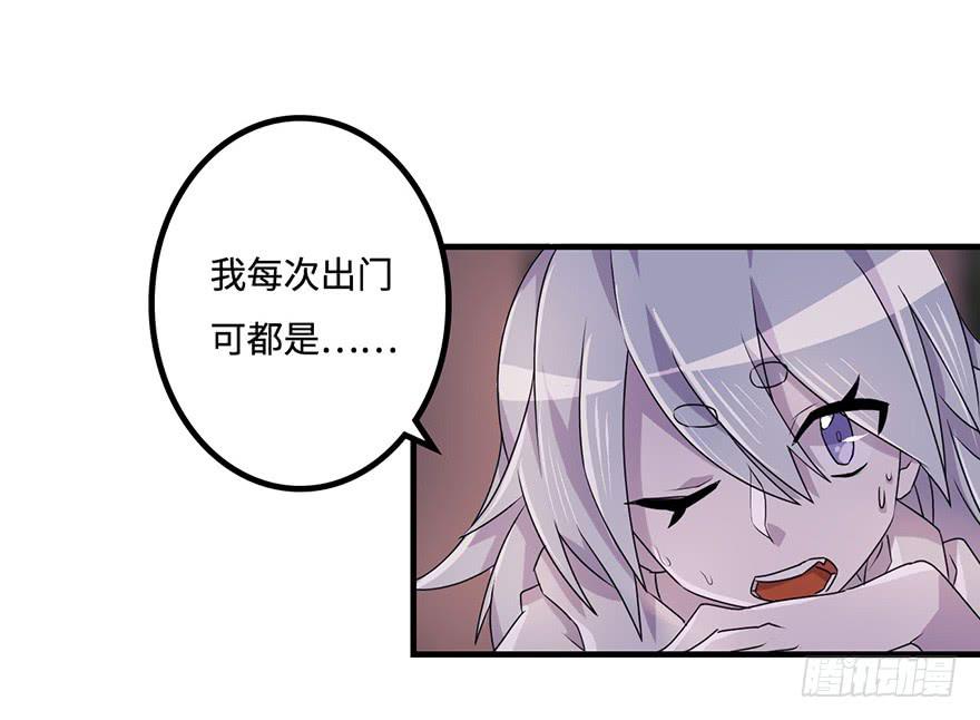 《血墨山河》赤色胡狼 第12页
