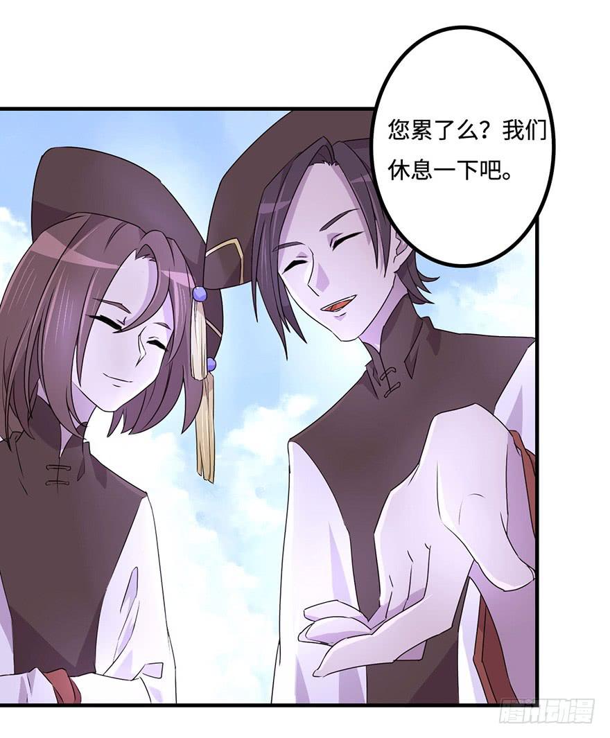 《血墨山河》赤色胡狼 第13页