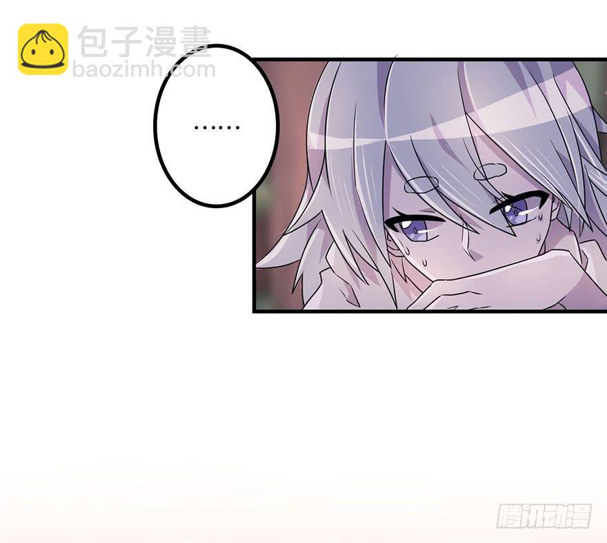 《血墨山河》赤色胡狼 第14页