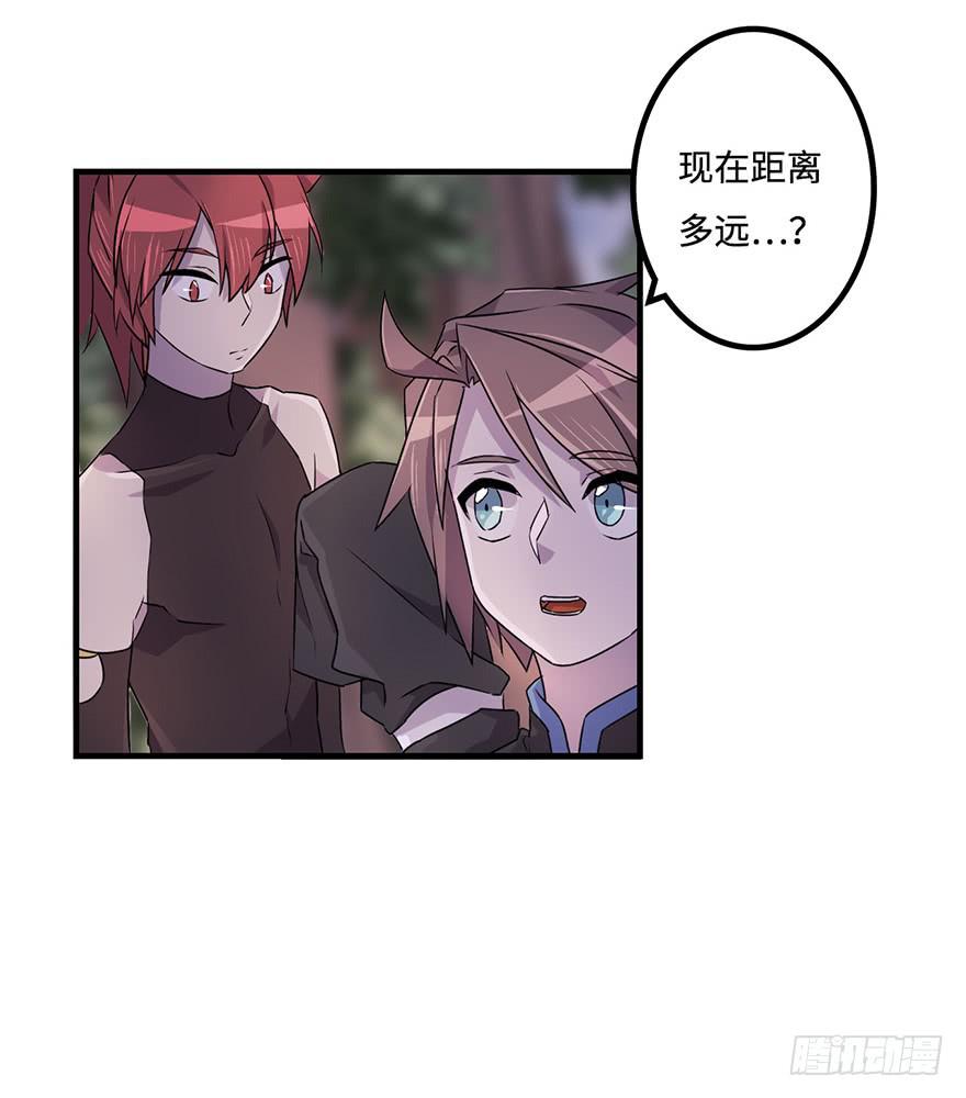 《血墨山河》赤色胡狼 第16页