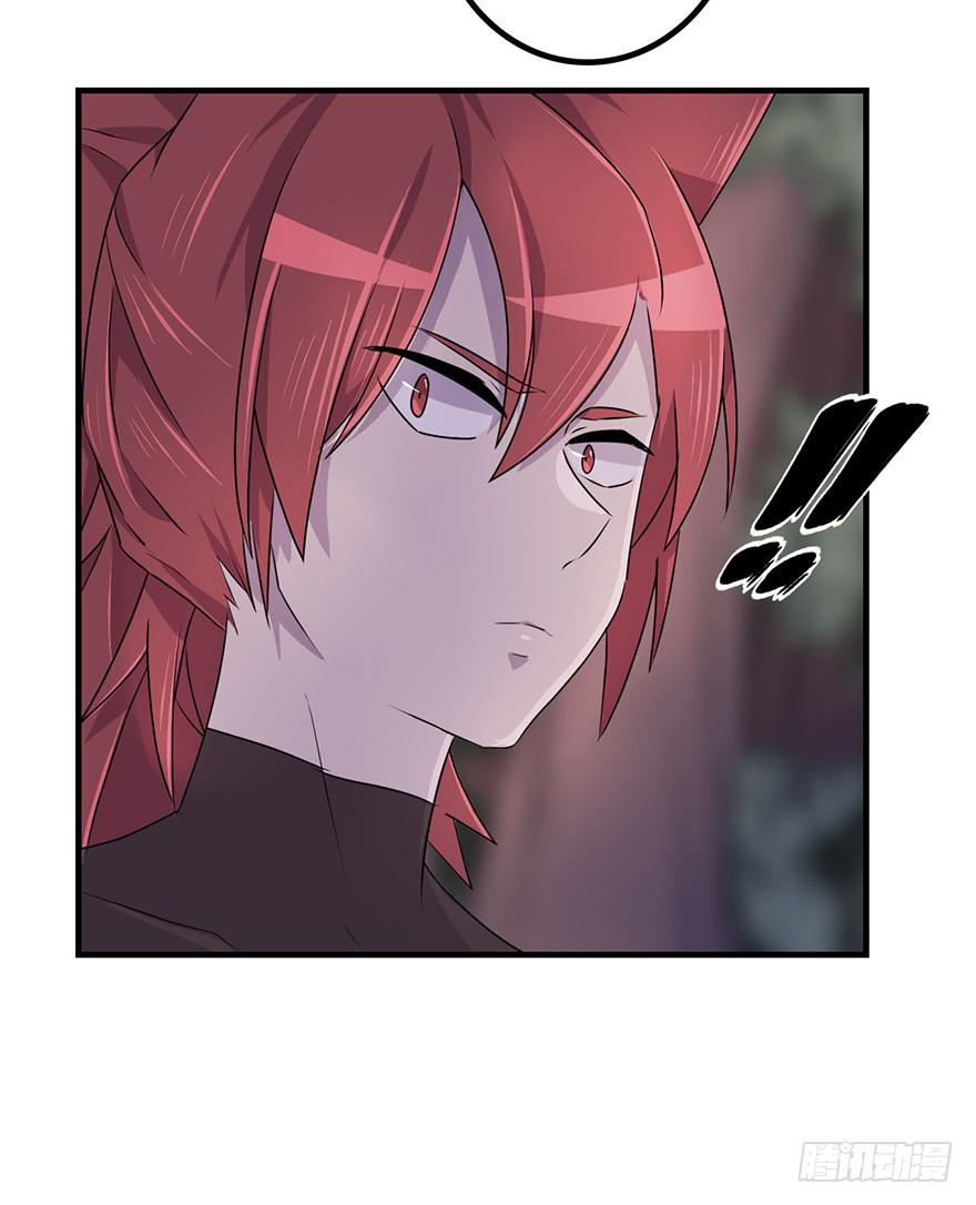 《血墨山河》赤色胡狼 第20页