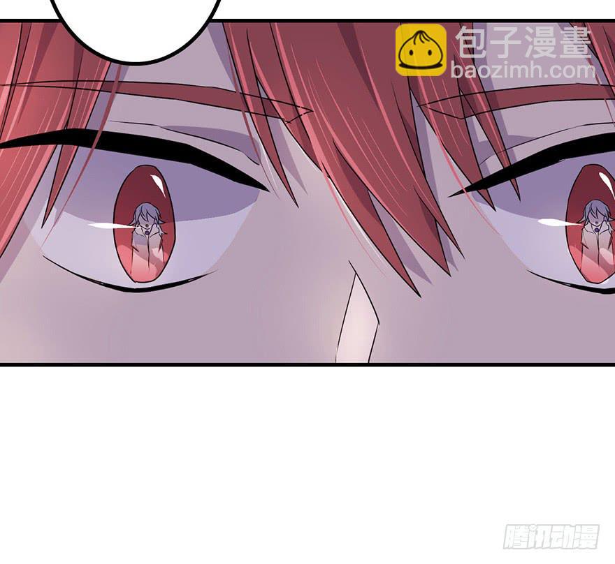 《血墨山河》赤色胡狼 第27页