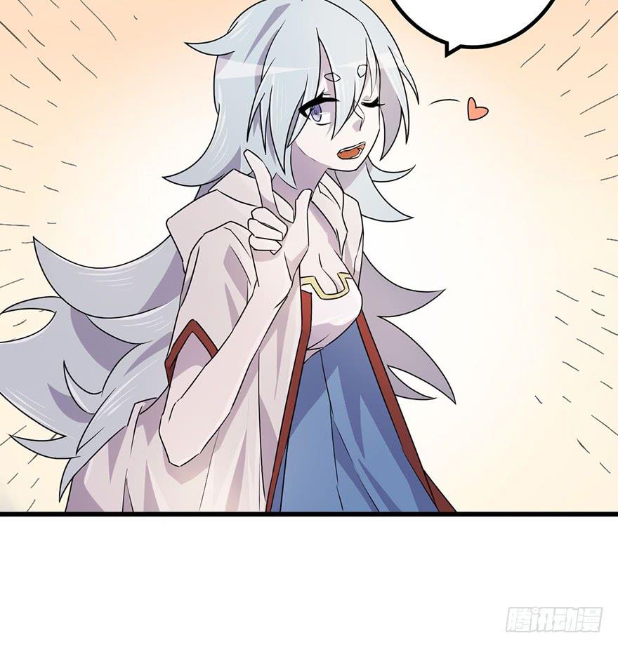 《血墨山河》赤色胡狼 第31页