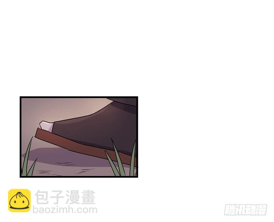 《血墨山河》赤色胡狼 第32页